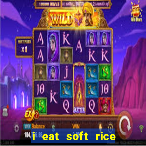 i eat soft rice in another world hentai